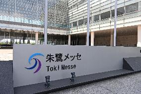 Toki Messe Sign and Logo